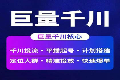竞价推广的创意广告文案：从构思到执行的完整案例